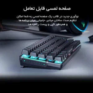 کیبورد مخصوص بازی ایسوس مدل ROG FALCHION
