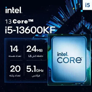 پردازنده مرکزی اینتل مدل Core i5 13600KF-Tray