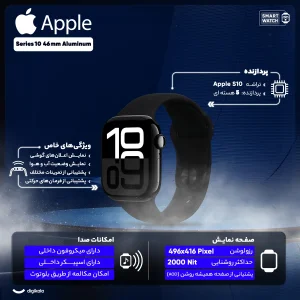 ساعت هوشمند 46 میلی‌متری اپل مدل Series 10 Aluminum با بند سیلیکونی