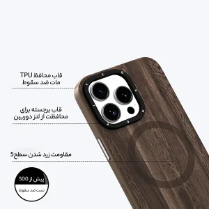 کاور یانگ کیت مدل Wooden Texture کد MScx002 مناسب برای گوشی موبایل اپل IPHONE 14 PRO MAX