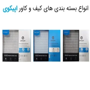 کاور اپیکوی مدل Amino pulse مناسب برای گوشی موبایل اپل iPhone 17