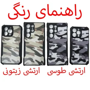 کاور اپیکوی مدل Xundd Camouflage مناسب برای گوشی موبایل اپل iPhone 11 Pro Max