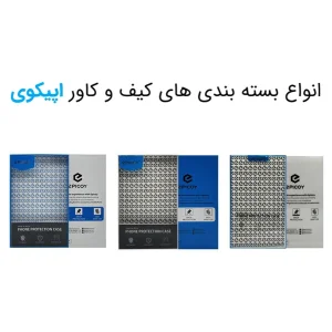 کاور اپیکوی مدل Xundd Camouflage مناسب برای گوشی موبایل شیائومی Poco X5 Pro 5G
