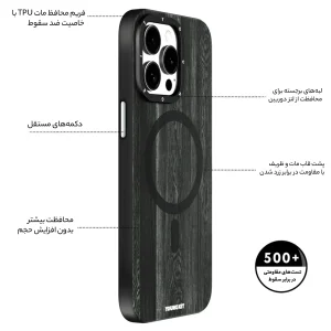 کاور یانگ کیت مدل Wooden Texture کد MScx003 مناسب برای گوشی موبایل اپل IPHONE 14 PRO MAX