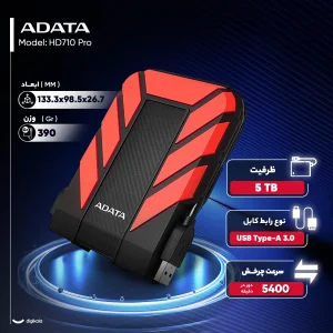 هارد اکسترنال ای دیتا مدل HD710 Pro ظرفیت 5 ترابایت با استاندارد ارتباطی USB 3.2 Gen1