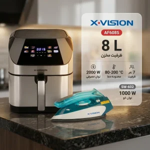 هواپز 8 لیتر ایکس ویژن مدل AF6085 به همراه اتو مسافرتی 1000 وات ایکس ویژن مدل SW-602