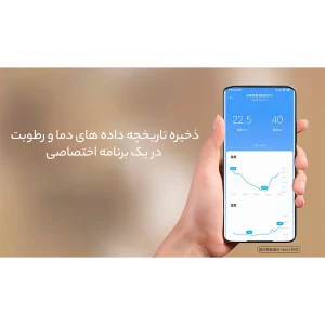 سنسور دما و رطوبت شیائومی مدل MJWSD05MMC VER(3) 2023