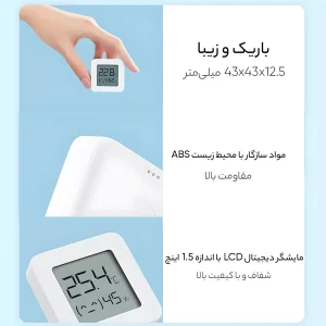 سنسور دما و رطوبت شیائومی مدل میجیا گلوبال کد LYWSD03MMC