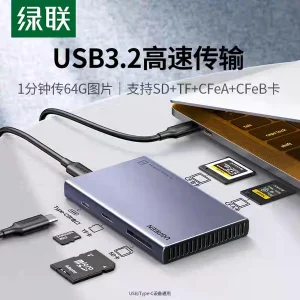 کارت‌خوان یوگرین مدل CM651-15582