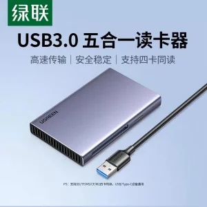 کارت‌خوان یوگرین مدل CM651-15582