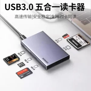 کارت‌خوان یوگرین مدل CM651-15582
