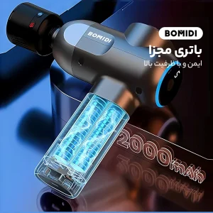 ماساژور برقی بمیدی مدل MG2