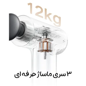ماساژور برقی میجیا مدل MJJMQ08YM