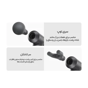 ماساژور برقی میجیا مدل MJJMQ08YM