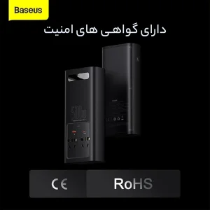 مبدل برق خودرو باسئوس مدل Super Si