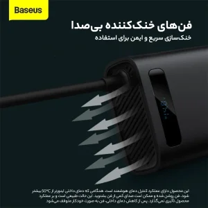 مبدل برق خودرو باسئوس مدل Super Si