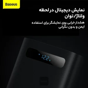 مبدل برق خودرو باسئوس مدل Super Si