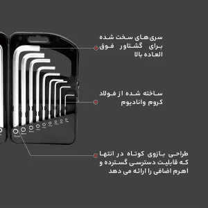 مجموعه 18 عددی آچار آلن و ستاره ای رونیکس مدل RH-2051
