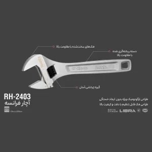 آچار فرانسه رونیکس مدل RH-2403 سایز 10 اینچ