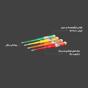 فازمتر رونیکس مدل RH-2718