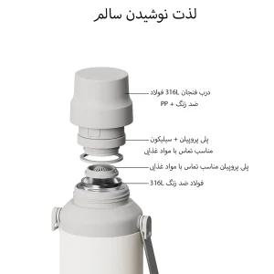 فلاسک میجیا مدل MJDDB01PL گنجایش 1 لیتر