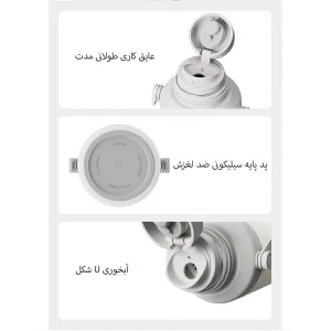 فلاسک میجیا مدل MJDDB01PL گنجایش 1 لیتر