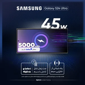گوشی موبایل سامسونگ مدل Galaxy S24 Ultra دو سیم کارت ظرفیت 512 گیگابایت و رم 12 گیگابایت - ویتنام