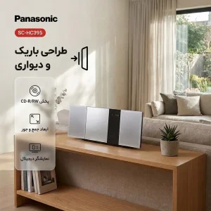 پخش کننده خانگی پاناسونیک مدل SC-HC395