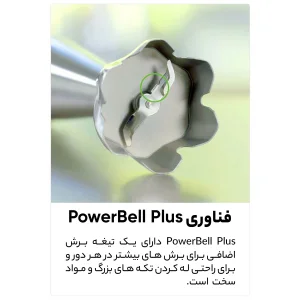 گوشت کوب برقی چندکاره 1000 وات براون مدل  MQ 7075x