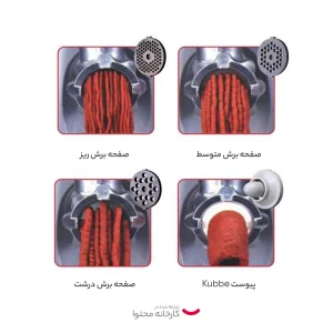 چرخ گوشت پاناسونیک مدل MK-MG1360