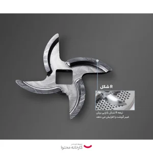 چرخ گوشت پاناسونیک مدل MK-MG1360
