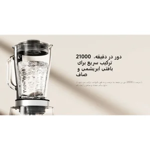 مخلوط کن و آسیاب کن شیائومی مدل  MLLJ001CM-1A