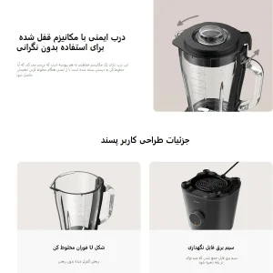 مخلوط کن و آسیاب کن شیائومی مدل  MLLJ001CM-1A