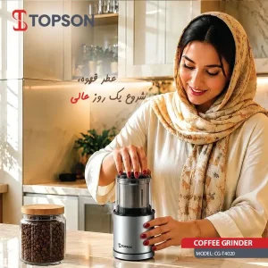 آسیاب 200 وات 500 میلی‌لیتر تاپسون مدل CG-T4020
