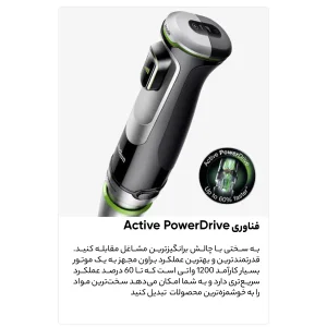 گوشت کوب برقی چندکاره 1200 وات براون مدل  MQ 9195XLI