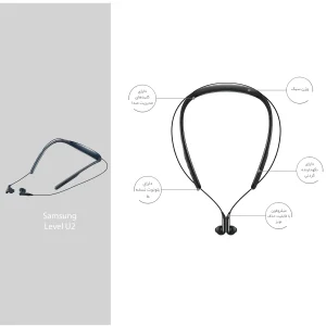 هدفون بلوتوثی گردنی سامسونگ مدل Level U2 بدون قابلیت نویز کنسلینگ، درگاه شارژ USB Type-C، دارای میکروفون داخلی با کیفیت HD، مقاوم در برابر رطوبت و عرق