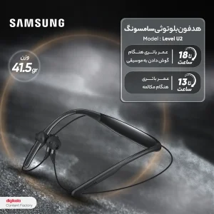 هدفون بلوتوثی گردنی سامسونگ مدل Level U2 بدون قابلیت نویز کنسلینگ، درگاه شارژ USB Type-C، دارای میکروفون داخلی با کیفیت HD، مقاوم در برابر رطوبت و عرق