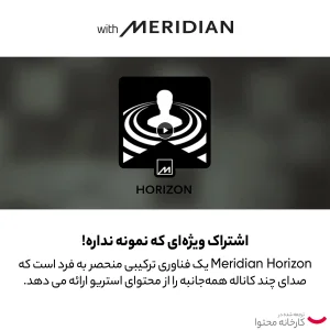 ساندبار بی‌سیم ال جی مدل SH7Q