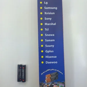 ریموت کنترل تلویزیون ایکس ویژن مدل ak987654321