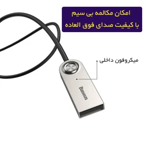 گیرنده بلوتوثی باسئوس مدل CABA01