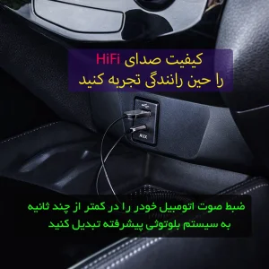 گیرنده بلوتوثی باسئوس مدل CABA01