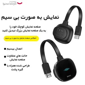 دانگل HDMI بیسوس مدل CATPQ-A01 New Pack