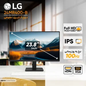 مانیتور 23.8 اینچ ال جی مدل 24MR400-B با وضوح Full HD، پنل IPS و نرخ به‌روزرسانی 100 هرتز