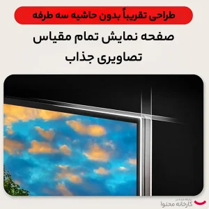 مانیتور 23.8 اینچ ال جی مدل 24MR400-B با وضوح Full HD، پنل IPS و نرخ به‌روزرسانی 100 هرتز