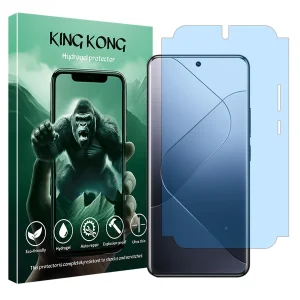 محافظ صفحه نمایش کینگ کونگ مدل مات آنتی بلو مناسب برای گوشی موبایل شیائومی 14 Pro