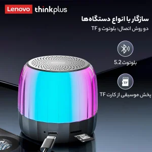 اسپیکر بلوتوثی قابل حمل   لنوو مدل thinkplus BT K3 plus