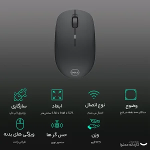 ماوس بی سیم دل مدل wm126 new