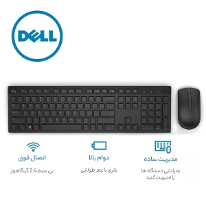 کیبورد و ماوس بی سیم دل مدل KM636