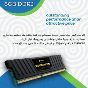رم دسکتاپ DDR3 تک کاناله 1600 مگاهرتز CL10 کورسیر مدل Vengeance ظرفیت 8 گیگابایت