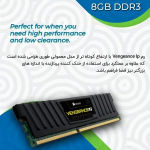 رم دسکتاپ DDR3 تک کاناله 1600 مگاهرتز CL10 کورسیر مدل Vengeance ظرفیت 8 گیگابایت